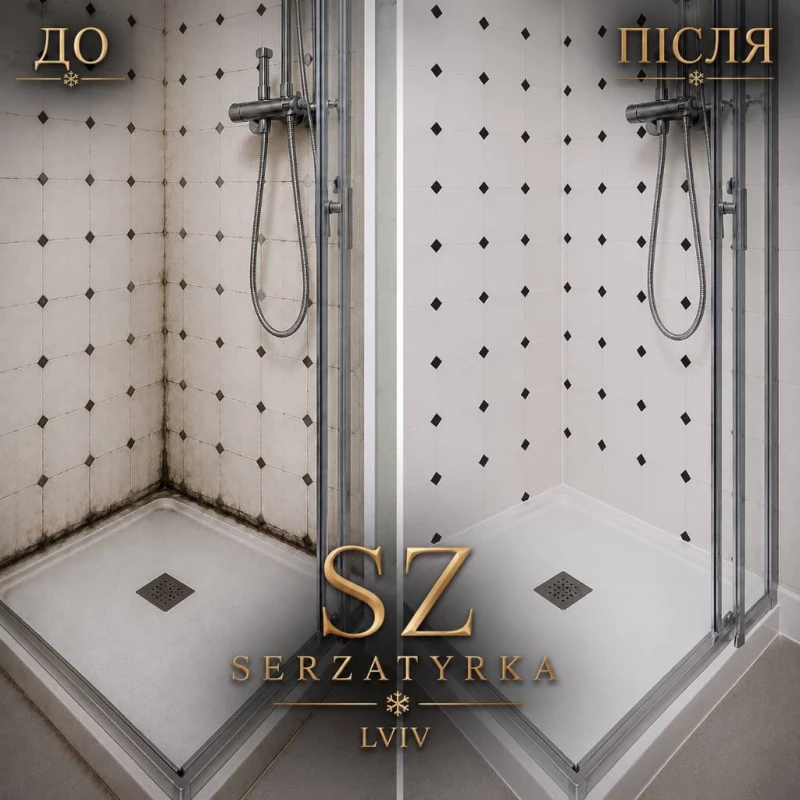 Заміна герметика у ванній Львів | SERZATYRKA, Львів — 7/12